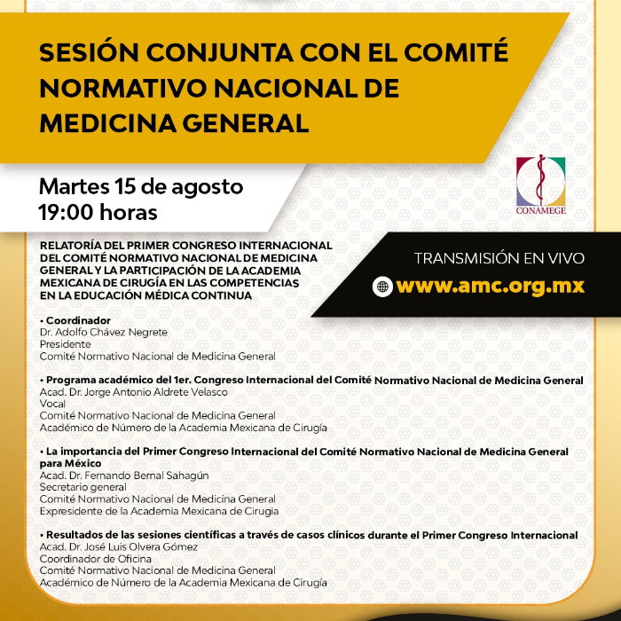 Sesión Conjunta con el Comité Normativo Nacional de Medicina General